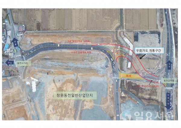동전일반산업단지 우회가도 확장ㆍ개선 개통 (우회가도 3단계) @ 창원시 제공