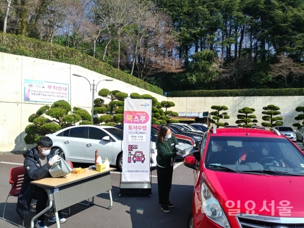 마산도서관은 비대면 도서 대출 서비스 '북 드라이브 스루(Book Drive Thru)'를 5일부터 도서관 임시휴관 종료 시까지 한시적으로 운영한다. @ 경남교육청 제공