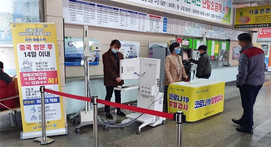 전남 장흥터미널에서 발열검사를 진행하고 있는 모습