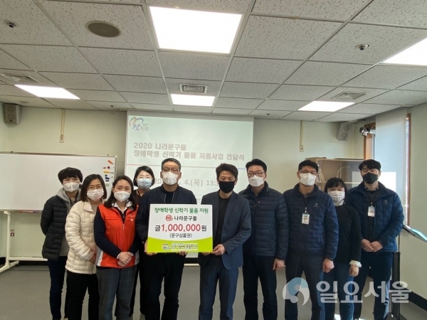 5일, ㈜나라문구가 초·중·고등학교에 재학중인 저소득 장애학생 10명에게 각 10만 원 상당의 신학기 물품을 기탁했다. @ 진주시장애인종합복지관 제공