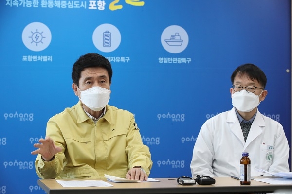 포항시가 신천지 신도 중 검사 불응자 및 자가 격리 수칙 위반자에 대하여 강력히 대응할 것이라고 밝혔다.