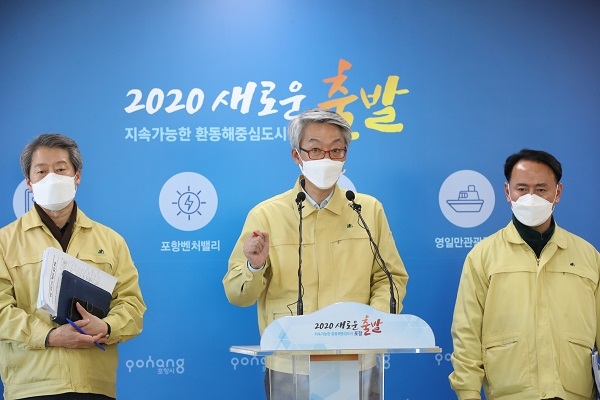포항에서 5일 ‘코로나19’ 확진자 2명이 추가 발생했다. 이로써 총37명으로 늘어났다.