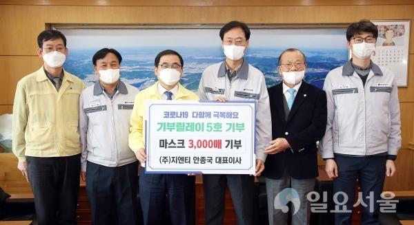 6일 ㈜지엔티 안종국 대표이사가 마스크 3000매를 기탁했다. @ 창원시 제공