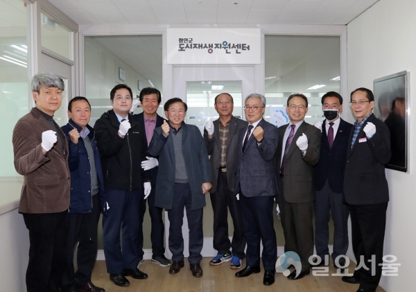 함안군 도시재생 지원센터 개소식 @ 함안군 제공