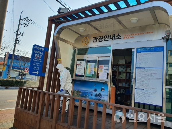 관광시설물 코로나19 차단위해 지속적 방역 @ 통영시 제공