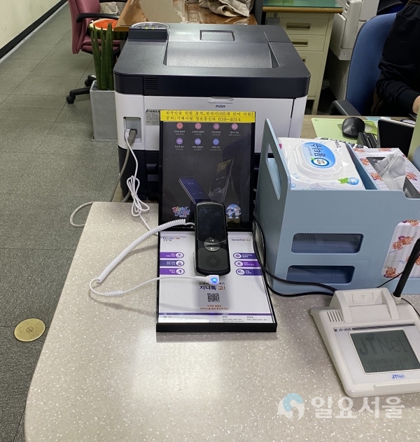 언어장벽 없는 민원행정 추진 @ 거제시 제공
