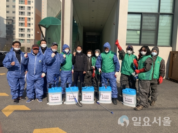 장기본동 방역활동