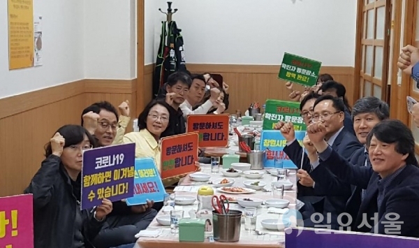 정혜란 창원시 제2부시장은 도시개발사업소와 함께 '코로나19' 극복 ‘힘내라 창원’ 캠페인을 펼쳤다. @ 창원시 제공