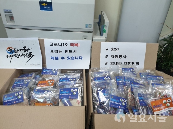 함안군자원봉사센터 희망마스크 안심키트 @ 함안군 제공