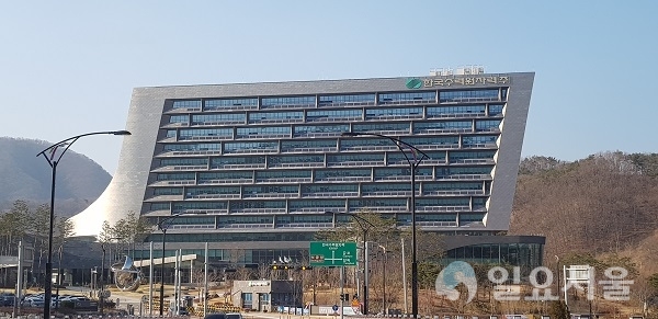 한수원 전경.