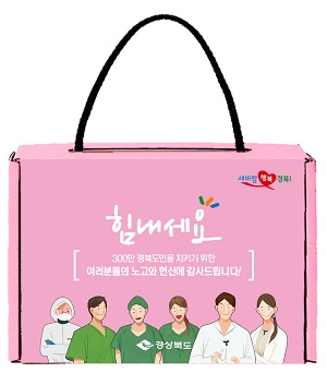 해피박스.
