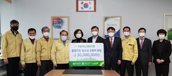▲12일 NH농협은행 광주영업본부이 ‘청소년 교통비 후원금(3000만 원)’을 광주시교육청에 전달했다.(사진제공=광주시교육청)