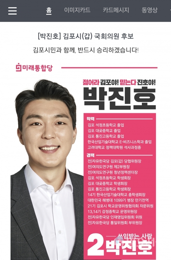 미니페이지 메인화면