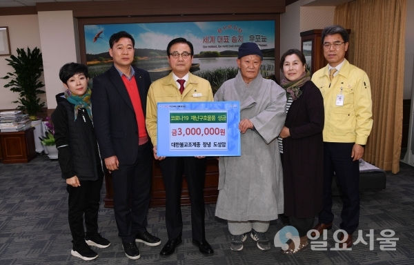11일, 창녕 도성암(주지 대휴스님, 사진 오른쪽에서 세 번째)은 창녕군(군수 한정우, 사진 왼쪽에서 세 번째)를 방문해 성금을 전달하고 있다. @ 창녕군 제공