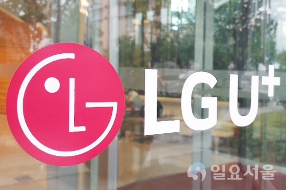 LG유플러스의 고객 상담 가운데 직접 상담이 2017년 대비 지난해 23% 줄었다. 반면 디지털 상담은 37% 늘어 전체의 67%를 차지했다. [일요서울]
