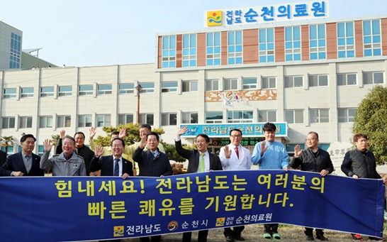 김 지사는 ‘코로나19’ 치료차 순천의료원에 입원하는 대구지역 환자들을 맞이하면서 빠른 쾌유를 기원했다.