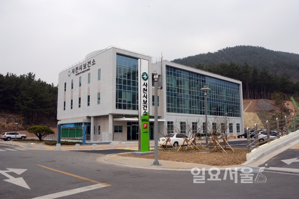 사천시보건소 전경