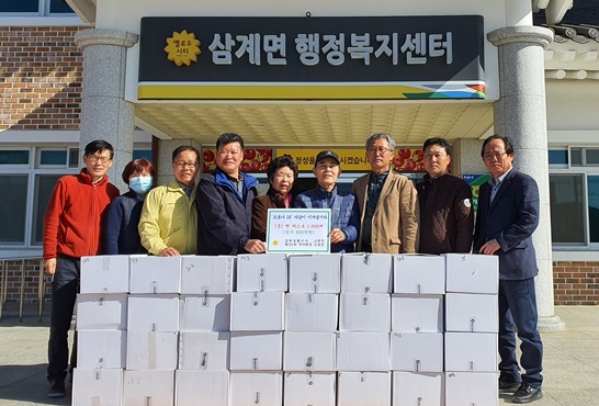 삼계면 고면주, 고갑순 남매가 마스크 1000매(600만원 상당)를 삼계면 이장협의회에 기부헀다.