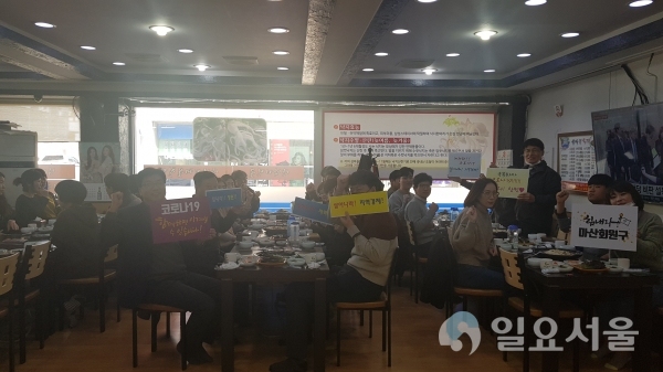 마산회원구 경제교통과 직원이 '지역식당 이용 활성화 운동'에 동참하고자 지역 식당을 방문했다. @ 창원시 제공