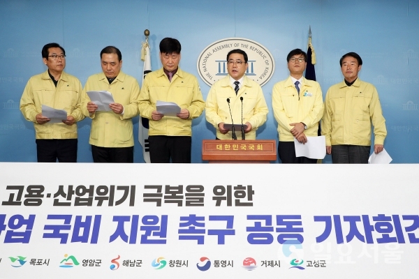 허성무 창원시장이 17일, 서울 국회 정론관에서 9개 고용·산업위기지역 자치단체장의 공동명의로 ‘희망근로 추경예산안’의 국비 반영을 촉구하는 건의문을 발표했다. @ 창원시 제공