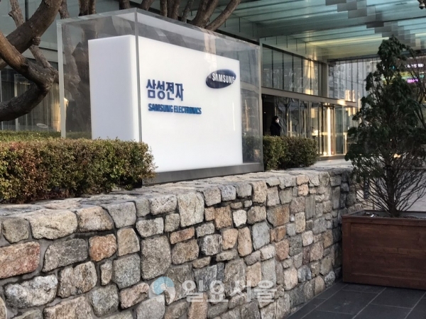 2020.02.18 삼성전자 서초사옥&nbsp;