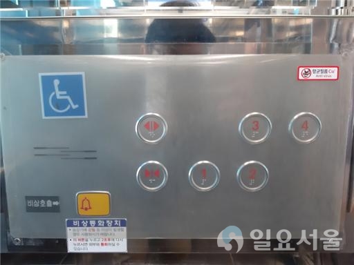 엘리베이트 향균필름 부착 @ 함양군 제공