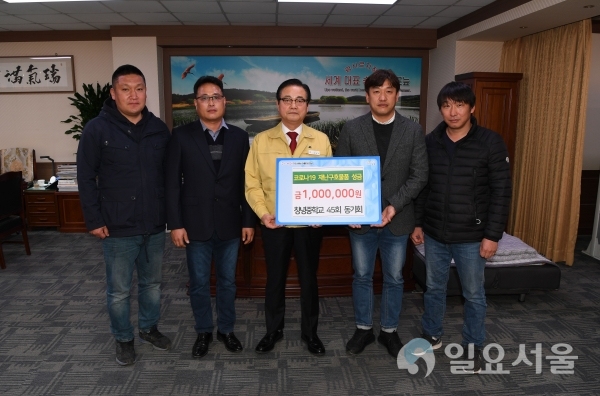 지난 17일, 창녕중학교 45회 동기회(회장 신영섭, 사진 오른쪽에서 두 번째)는 창녕군(군수 한정우, 사진 중앙)을 방문해 코로나19 극복을 위한 성금을 기탁하고 있다. @ 창녕군 제공