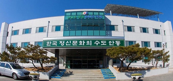 안동농업기술센터 전경.