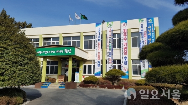함안군농업기술센터 전경