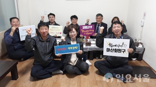 최옥환 마산회원구청장은 구암현대시장을 찾아 현상황이 긴급하고 엄중한 상황임을 인식하고 ‘포스트 코로나’ 극복 대책에 따른 아이디어 발굴 회의를 개최했다. @ 창원시 마산회원구 제공