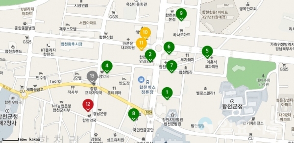 합천읍 마스크 재고현황 지도 @ 합천군 제공