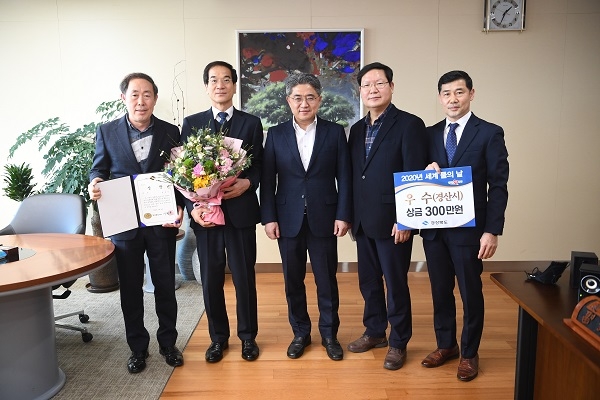 경산시 2020년 세계 물의 날 기념 기관표창 ‘우수상’수상.