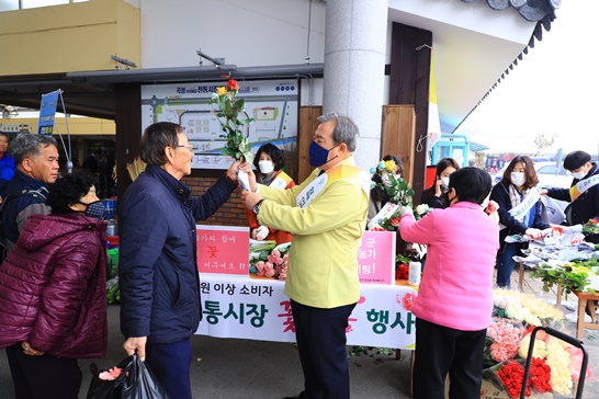 전남 곡성군이 코로나19에 대응해 지역경제를 살리기 위해 전통시장에서 꽃나눔 행사를 진행하고 있다.