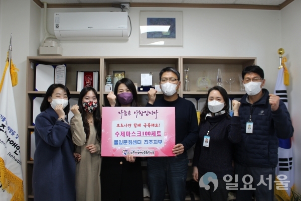 풀잎문화센터 진주지부는 지난 19일, '코로나19' 확산으로 마스크 품귀현상이 심해지는 가운데 진주시장애인종합복지관을 찾아 직접 만든 ‘필터 교체용 수제 마스크’ 100세트를 전달했다. @ 진주시장애인종합복지관 제공