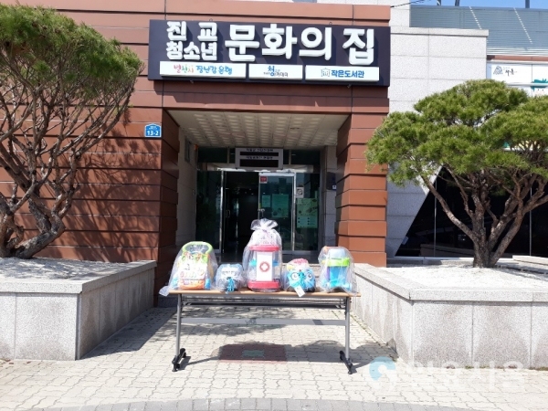 하동군은 '코로나19' 확산으로 장난감은행 이용을 꺼리는 군민이 안심하고 장난감을 빌릴 수 있도록 하동읍·진교면 등 장난감은행 2곳에 드라이브 스루(Drive-Thru)를 도입·운영한다. @ 하동군 제공