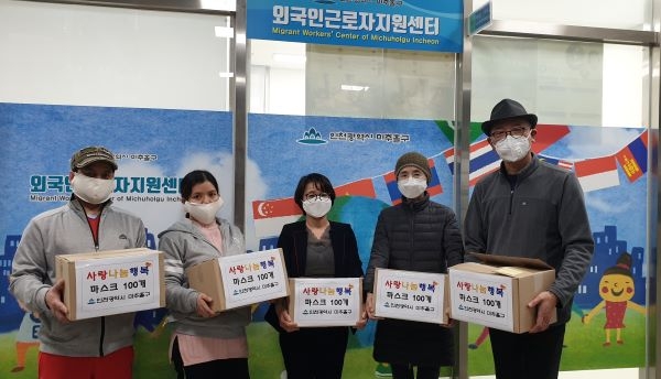 외국인 근로자들을 위한 따뜻한 나눔 '훈훈'