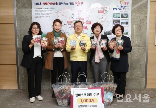 밀양시여성단체협의회(회장 김해옥, 오른쪽 두번째)가 20일, 직접 제작한 면마스크 1000개를 밀양시에 전달했다. @ 밀양시 제공