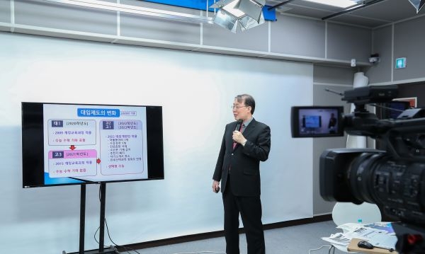 인천시교육청, 진로진학자료 온라인 지원에 나서