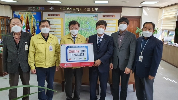 한국국토정보공사 안동지사, 코로나19 피해 지원 위한 성금 전달.