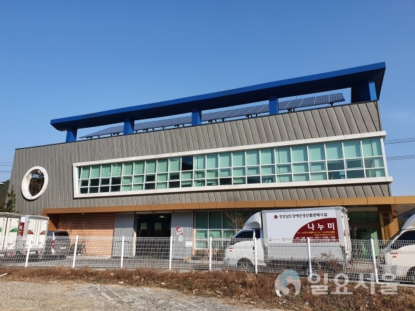 경남장애인생산품판매시설판매수수료인하 @ 경상남도 제공