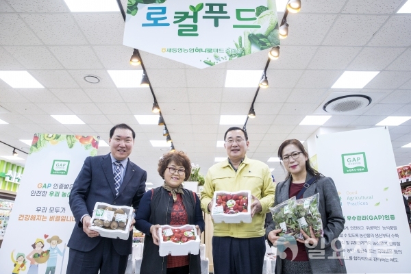 통영시는 '코로나19'로 농산물 판로에 어려움을 겪고 있는 농업인을 돕기 위해 지난 19일 광도면 소재 새통영농협 하나로마트에서 GAP제도 홍보와 지역농산물 소비촉진 캠페인을 펼쳤다. @ 통영시 제공