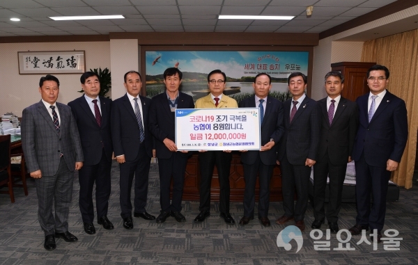 창녕군 6개 농·축협(남지·우포·이방·영산·부곡농협, 창녕축협)은 20일, 창녕군을 방문해 ‘코로나19’ 극복을 위한 재난구호 물품 구입비 성금 1200만원을 기탁하고 있다. @ 창녕군 제공