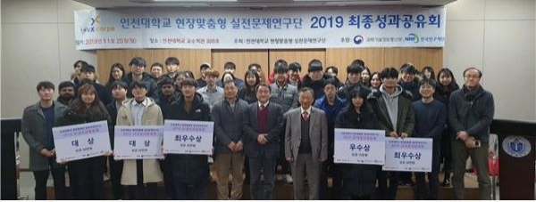실전문제연구단