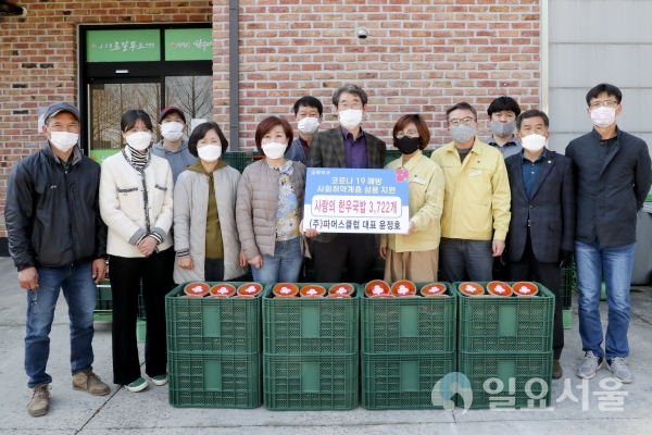 (주)파머스클럽 사랑의한우국밥 기탁 @ 합천군 제공