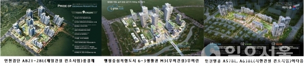 우선협상대상자 @ 한국토지주택공사 제공