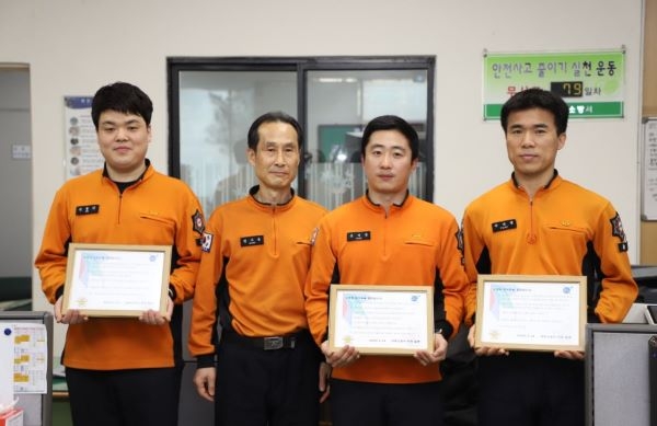 서부소방서, 청렴·친절 서부人 선발‘직장 칭찬문화 조성