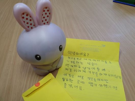어머니와 함께 행정복지센터를 찾은 어린이의 천사의 마음