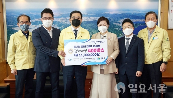 뉴드림코리아㈜(대표 박동길)와 ㈜동진생명연구원(대표 이창흡)이 24일, '코로나19' 극복을 위해 라면 400박스(1100만 원 상당)를 기탁했다. @ 창원시 제공