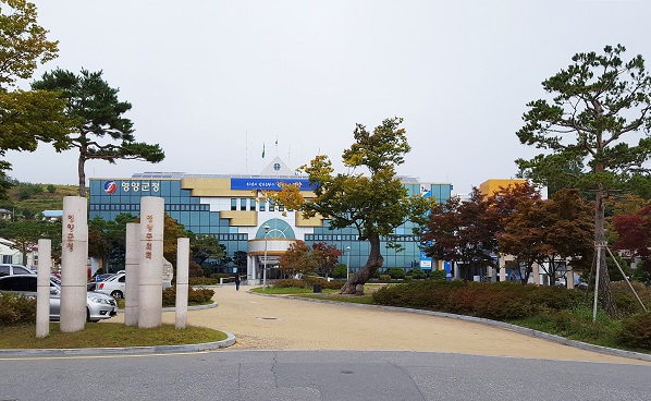 영양군청.