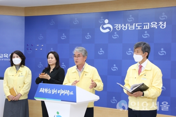박종훈 경남도교육감이 31일 오후 도교육청 브리핑룸에서 '코로나19'로 인한 온라인 개학과 관련해 설명하고 있다. @ 경남교육청 제공